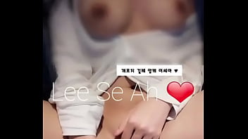 한국년 보지에 손 넣어주니까 좋다고 신음 난리