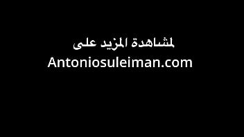 عاهرة فرنسية من أصول كساس عربية