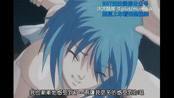 青龙君，用你的巨龙狠狠贯穿我，把滚烫的种子灌满我的子宫吧！第二部火热继续！
