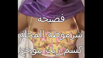 زوجي جابلي عشيق قوي جابلي متعة أول مرة أتلمسها، جسمي اتحرق من الشهوة وبللت من الفرحة