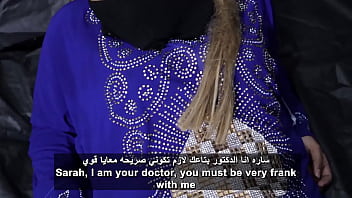 Sara Dan Para Dokter: Gairah Tak Terkendali Di Arab