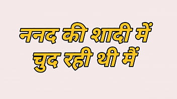 Nand Ke Saadhi Mein Chudne Ki Garam Kahani Poori