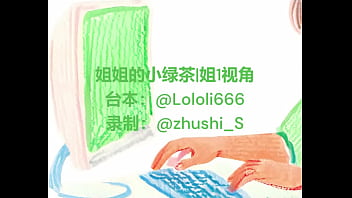 居家办公的私密时光：专属你的欲望声宴