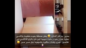 Arab Merna Dengan Tubuh Panas Seksi Dan Payudara Besar Menggoda