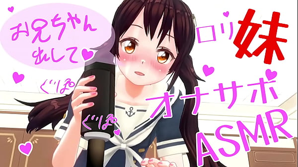 【耳から脳を犯す】イモートの淫語asmrでオナホを激しく搾り抜く完全無修正アニメ