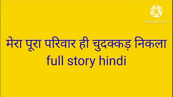 Mera Ghar Bas Chudakkadon Ka Adda Hai, Har Koi Ek Dusre Ke Saath Gandi Raatein Guzarta Hai