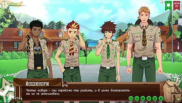 Kamp Persahabatan, Episode 45: Bersih-bersih Dengan Getaran Yang Menggoda (dub Rusia)