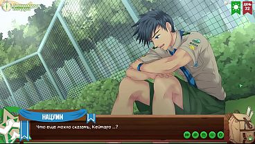 Game: Friends Camp, Episode 58 – Percakapan Jujur Dan Panas Dengan Natsumi (dub Bahasa Rusia)