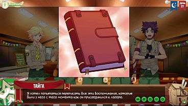 Game: Camp Teman, Episode 36 – Buku Harian Keitaro (sulih Suara Rusia)
