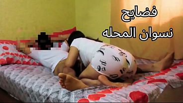 مصريه شرموطه بتقول لحبيبها: كل يوم بتدخل زبرك في كسي وتوجعني، حرام عليك!