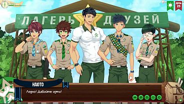 Pertemuan Panas Di Warnet: Episode 48 – Camp Teman-teman (dub Rusia)