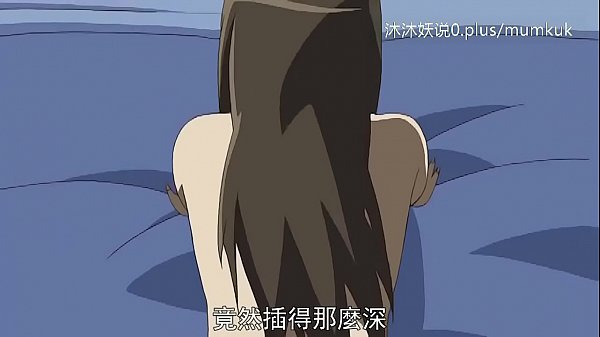 熟母淫宴 A30 里番动漫中字 义母散华第三幕 肉欲狂潮