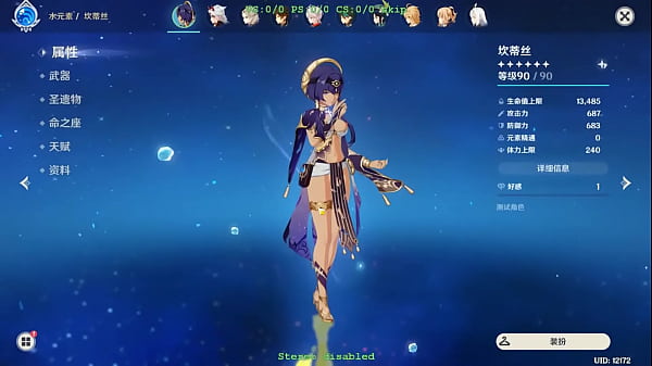 Modifikasi Hexi Wang Untuk Candace Genshin: Sensasi Telanjang Sang Waifu