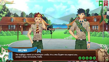 Rekaman Mesra Di Perkemahan Teman-teman: Episode 35 – Kamera Tersembunyi (dub Rusia)