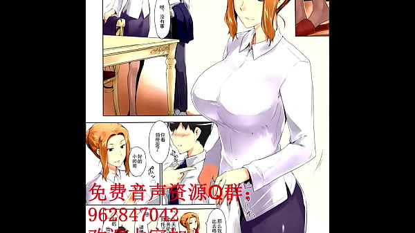 橘京香家の男の情事 ～淫らな夜の始まり～