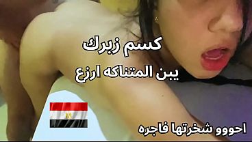 Gila! Cewek Bejat Di Mansoura Pamer Pantat Dan Memek Montok, Minta Entot Biar Puas—senggama Arab Paling Kotor.