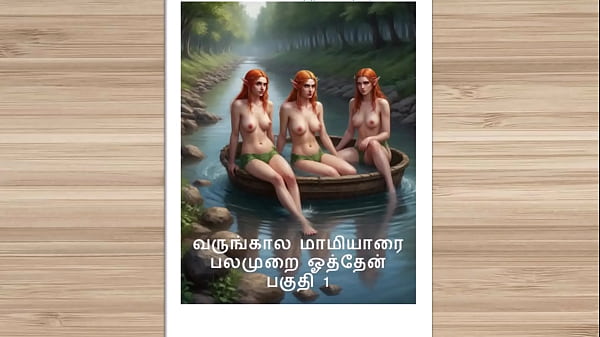 Cerita Sex Audio Tamil – Kama Kathai Tamil – Ngentot Sama Ibu Mertua Yang Masih Hot, Bagian 1
