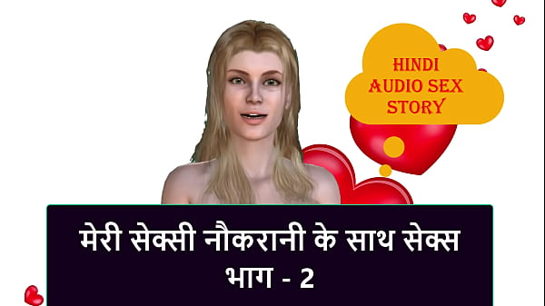Cerita Sex Audio Hindi – Ngewe Pembantu Seksi Bagian 2