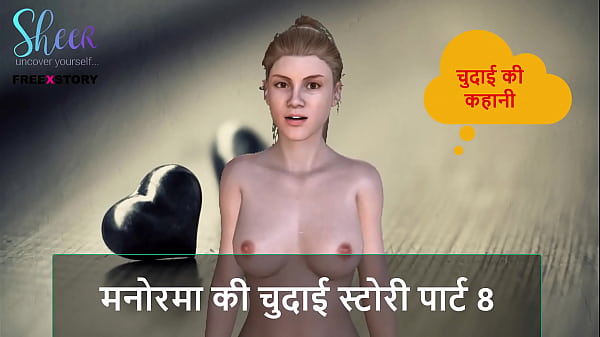 Cerita Sex Audio Hindi – Kisah Ngeseks Manorama Bagian 8, Bikin Makin Basah Dan Panas!