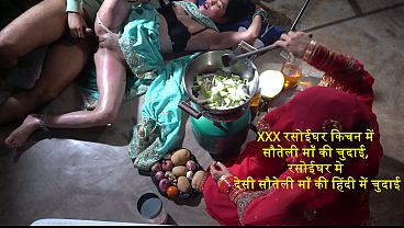 Ngentot Ibu Tiri Di Dapur, Gaya India, Ibu Tiri Desi, Hot Dan Nakal.