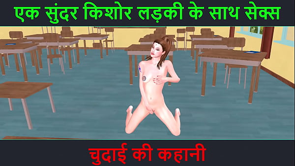 Cerita Sex 3d Kartun – Suara Hindi Panas – Ngentot Sama Cewek Muda Seksi – Kisah Chudai Bikin Ngilu