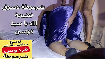 نيك عربي صوت نقي، عنتيل صعيدي طلع ينيك الشرموطة فردوس مرات صاحبه على السرير، فتحت رجلها وفركت كسها، نيك طيز بلدي مصري قوي
